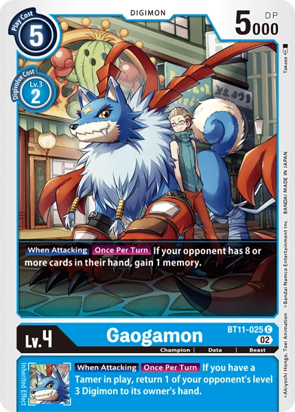 Gaogamon