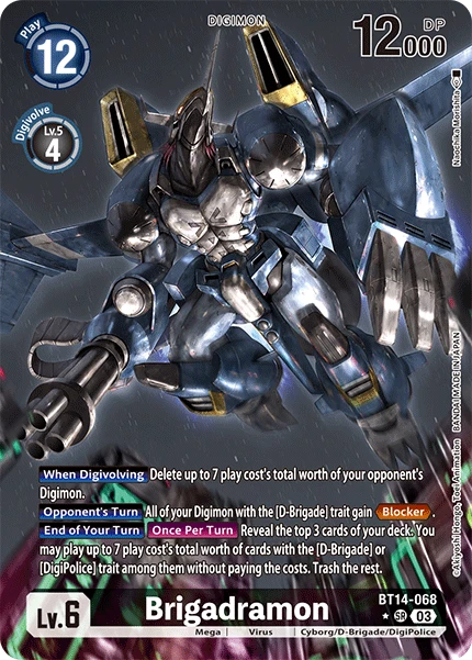 Brigadramon
