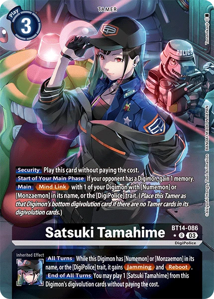Satsuki Tamahime