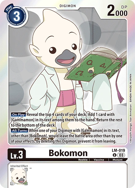 Bokomon