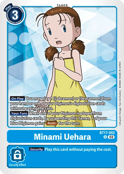 Minami Uehara