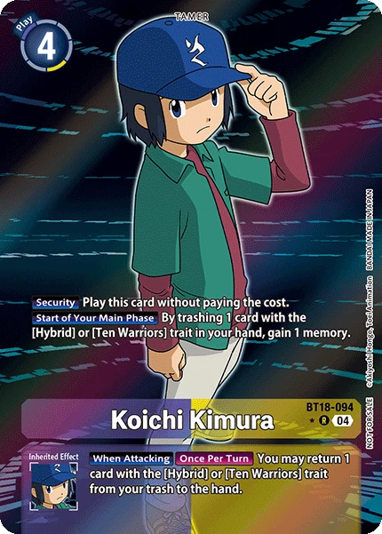 Koichi Kimura