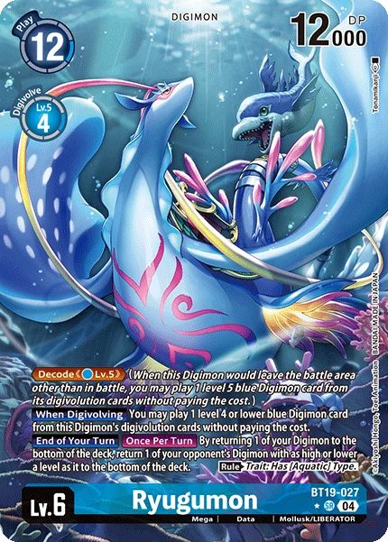 Ryugumon