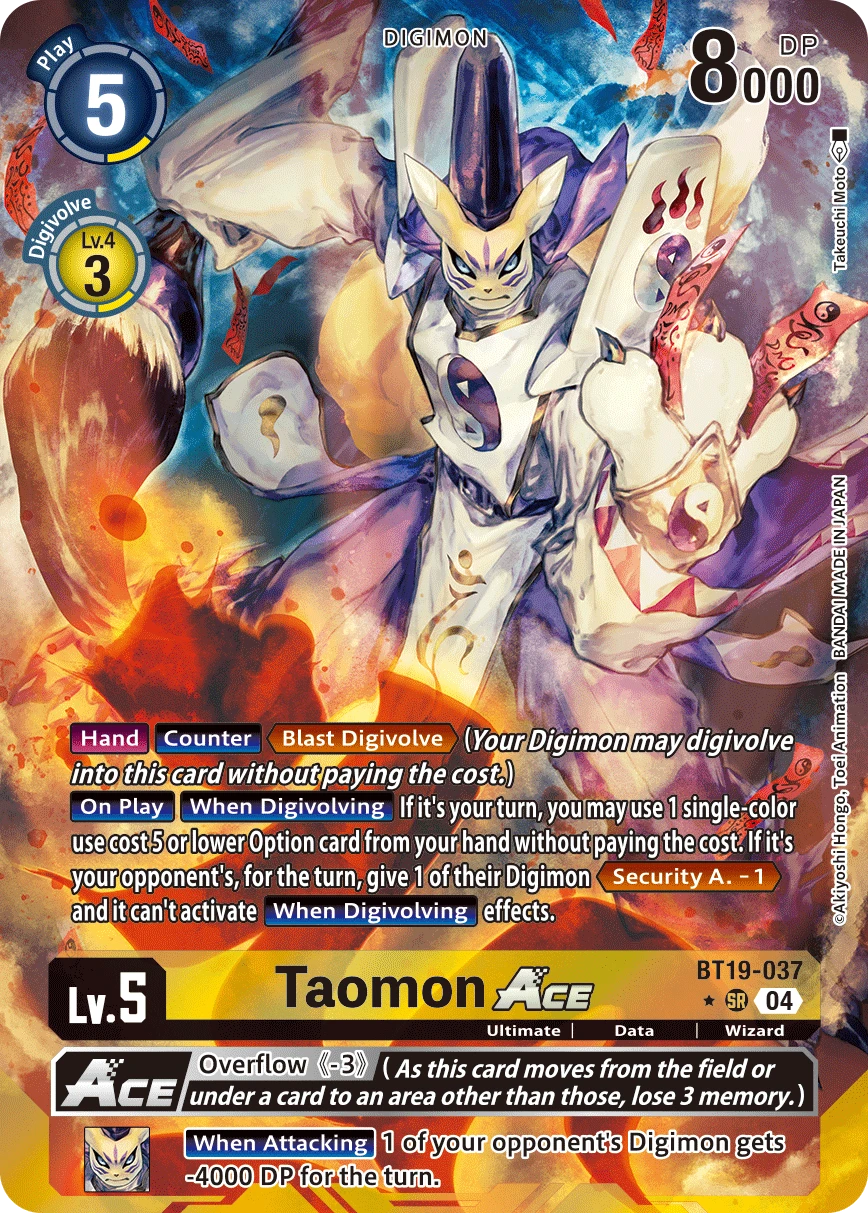 Taomon ACE