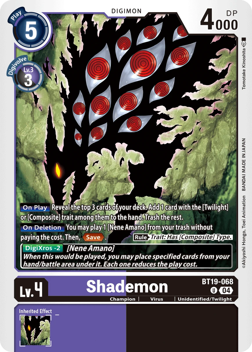 Shademon
