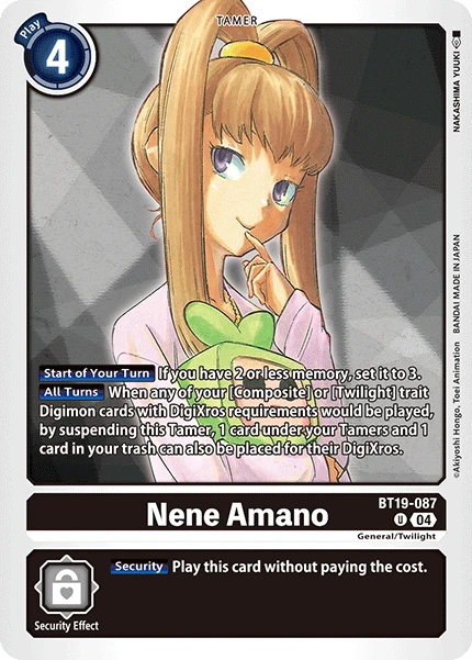 Nene Amano