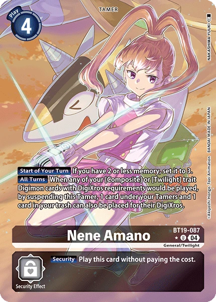 Nene Amano