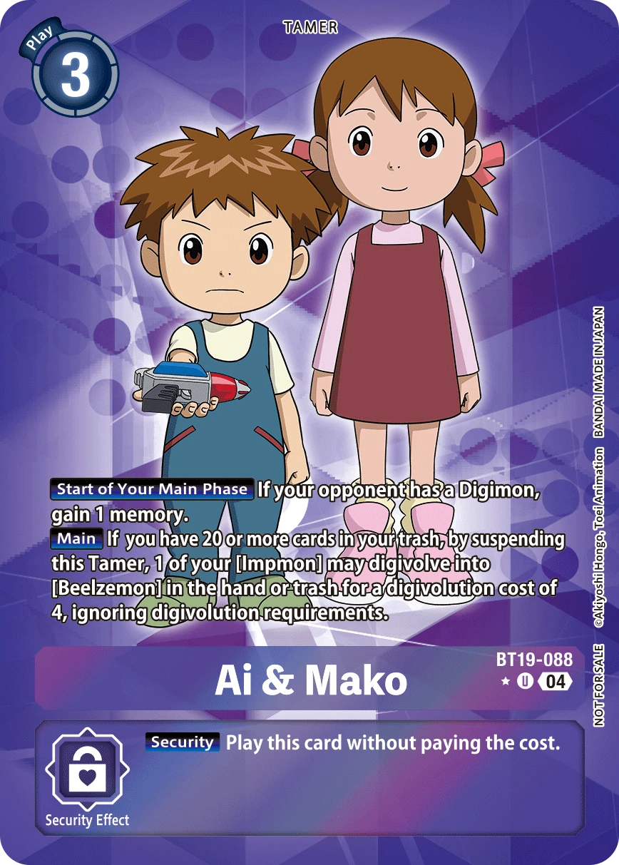 Ai & Mako