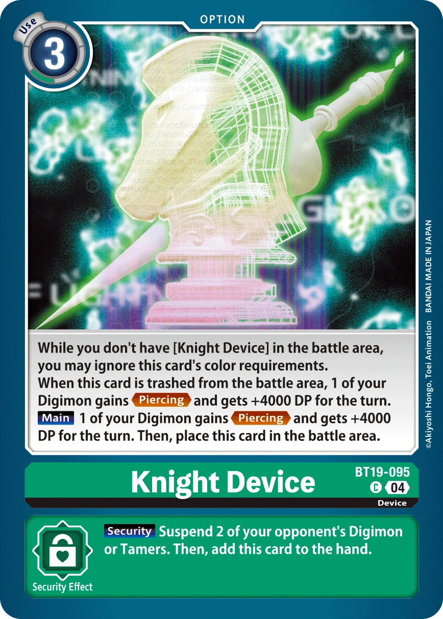 Knight Device