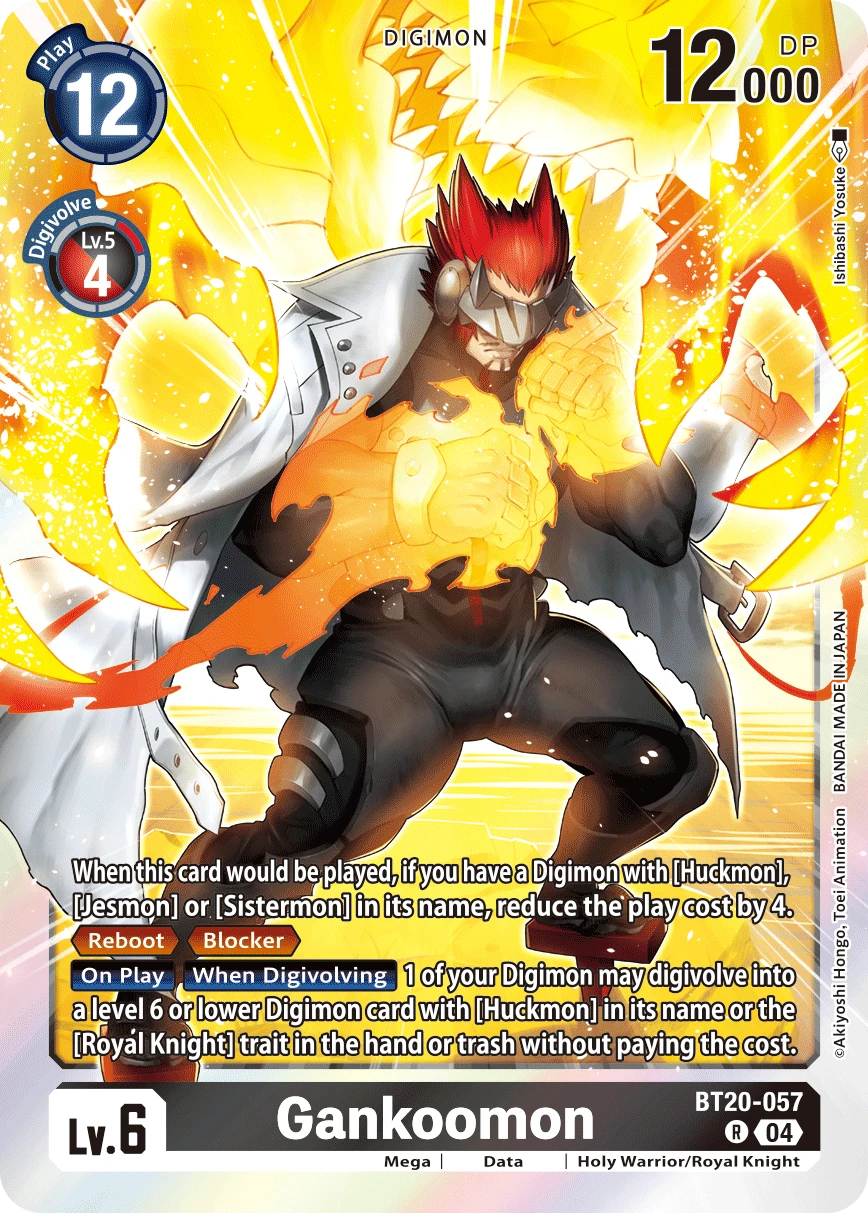 Gankoomon