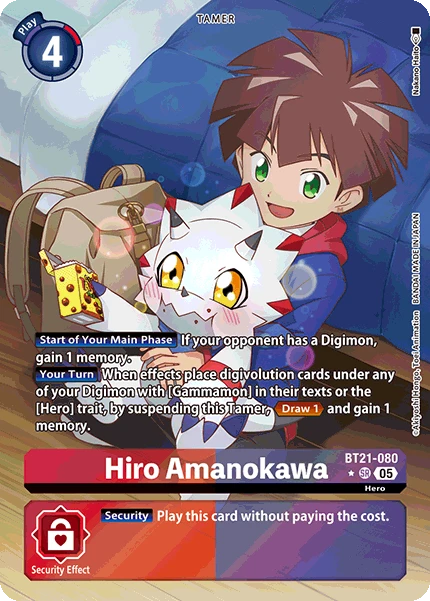 Hiro Amanokawa