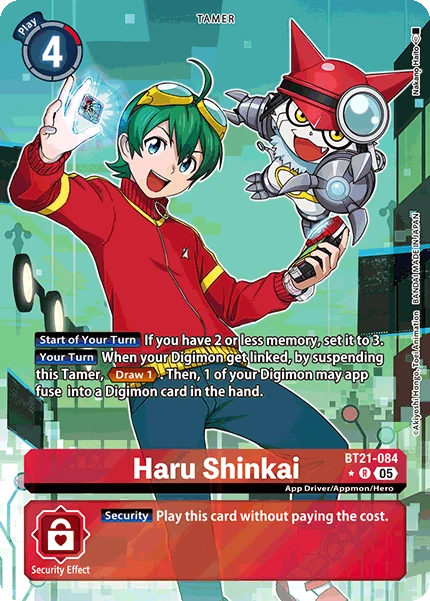 Haru Shinkai