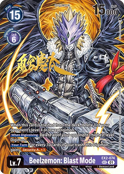 Beelzemon: Blast Mode