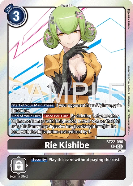 Rie Kishibe