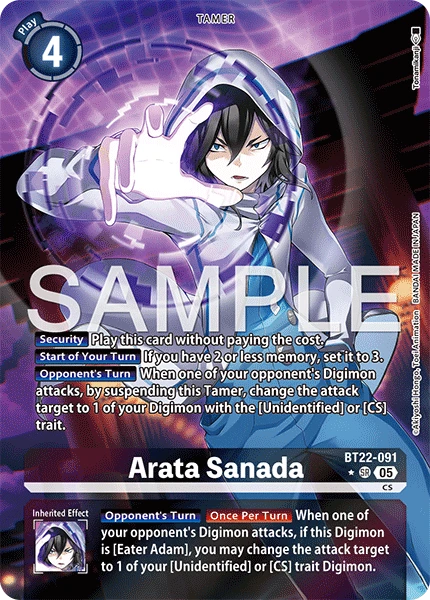 Arata Sanada