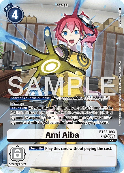 Ami Aiba