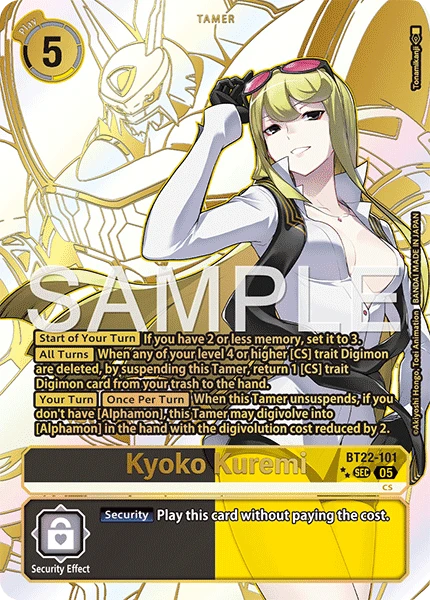 Kyoko Kuremi