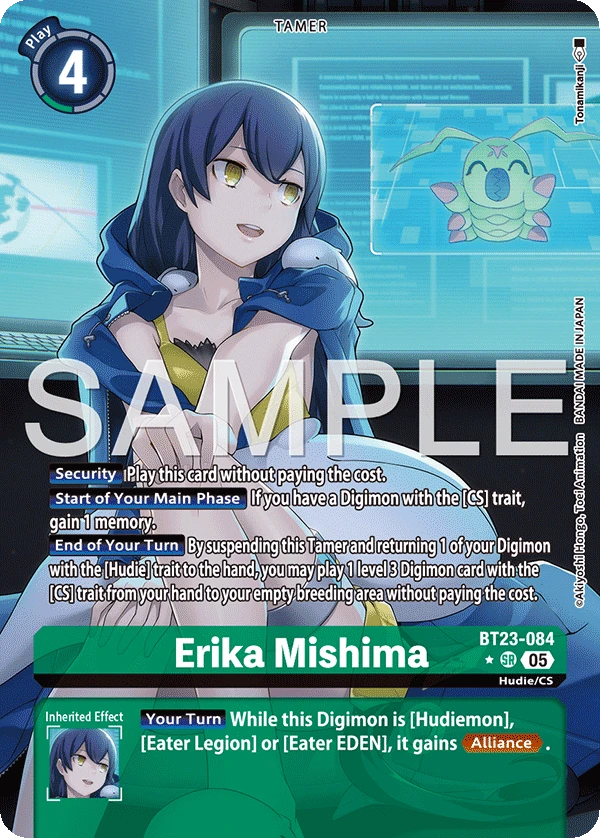 Erika Mishima