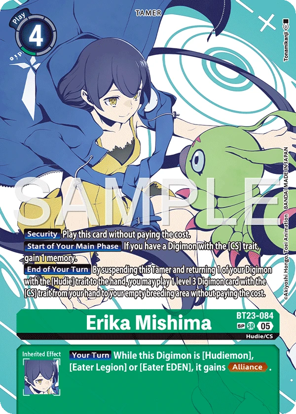 Erika Mishima
