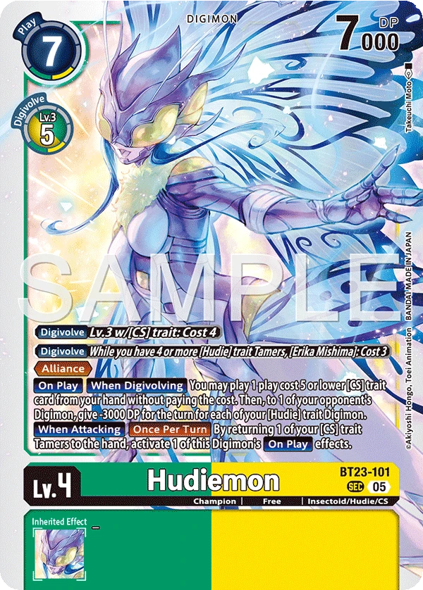 Hudiemon