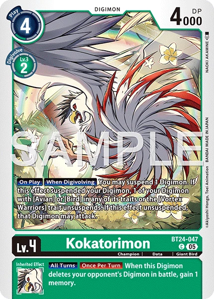 Kokatorimon