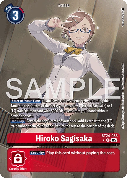 Hiroko Sagisaka
