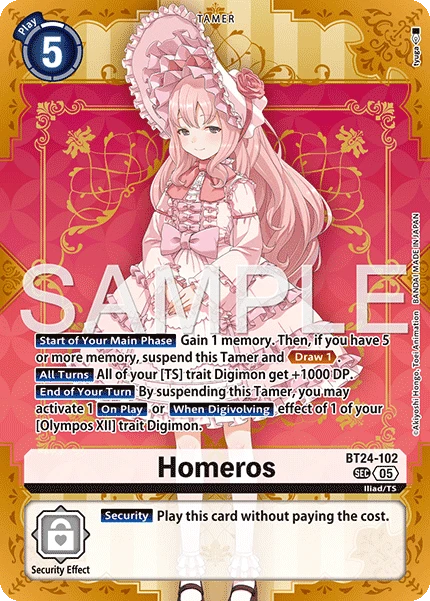 Homeros
