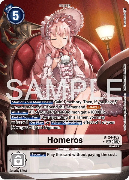 Homeros