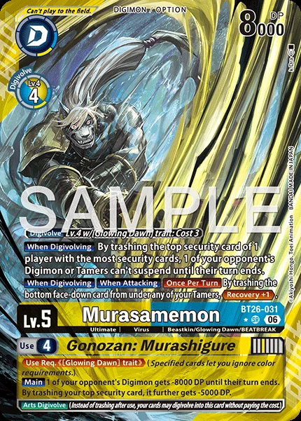 Murasamemon