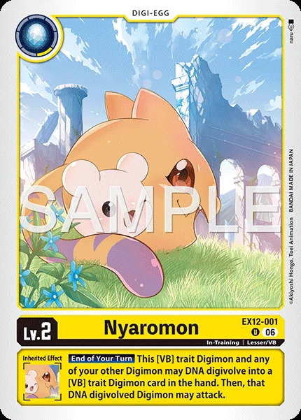 Nyaromon