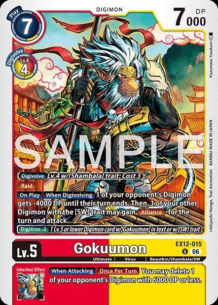 Gokuumon