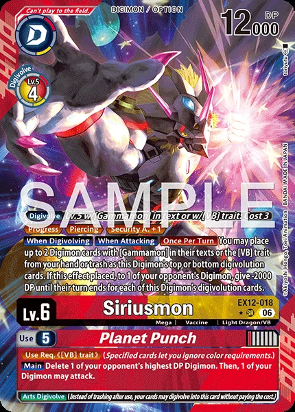 Siriusmon