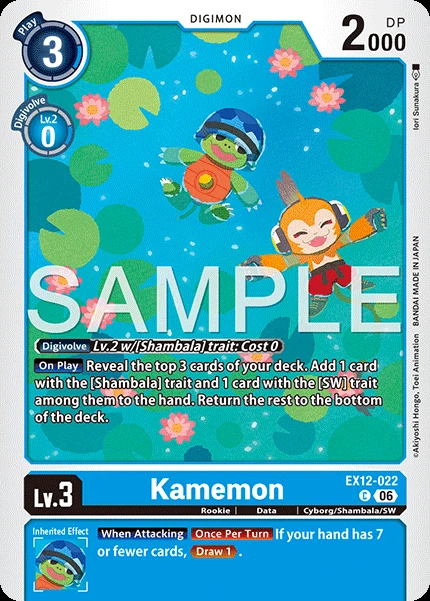 Kamemon