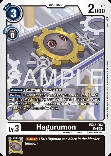 Hagurumon