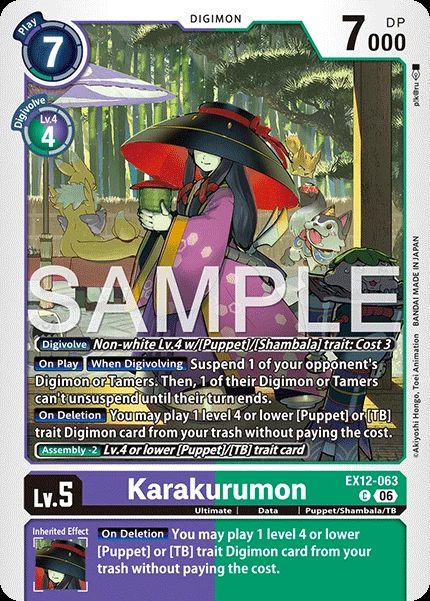 Karakurumon