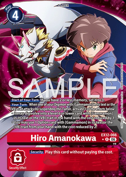 Hiro Amanokawa