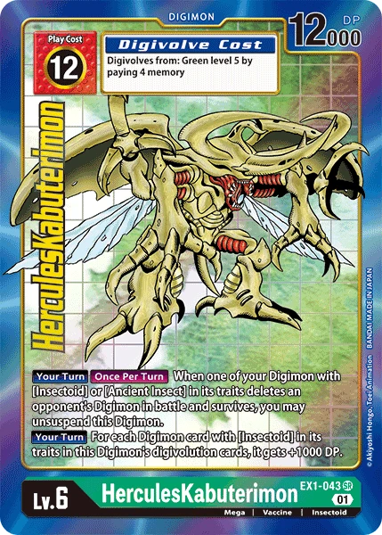 HerculesKabuterimon