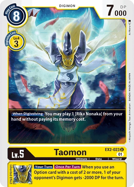 Taomon