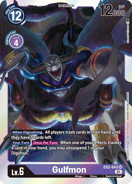 Gulfmon