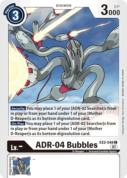 ADR-04 Bubbles