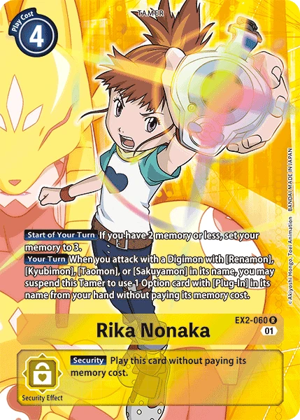 Rika Nonaka