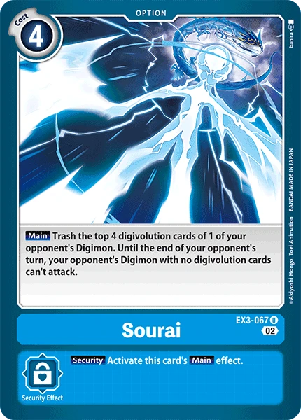 Sourai