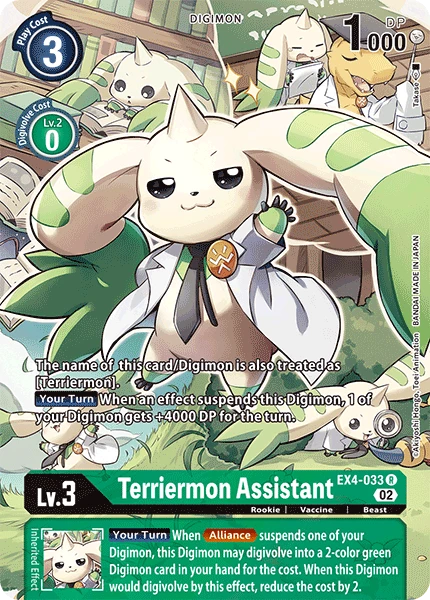 Terriermon Assistant