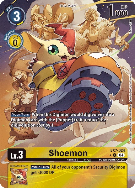 Shoemon
