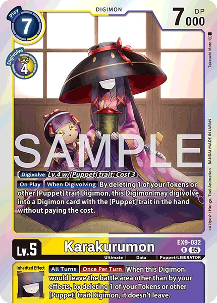 Karakurumon