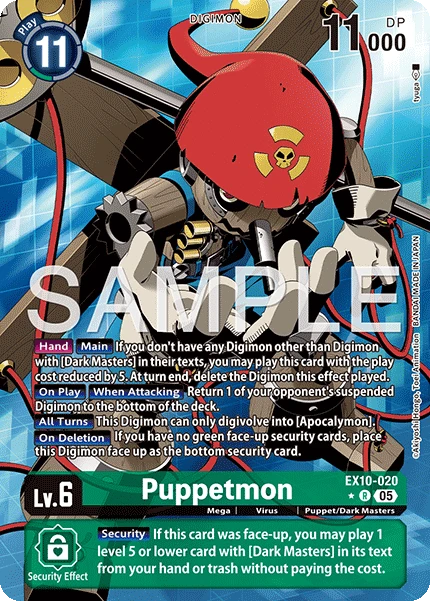 Puppetmon