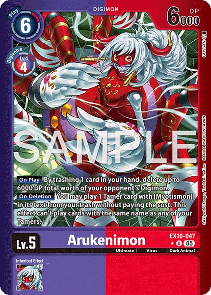 Arukenimon