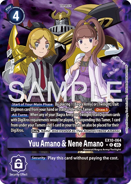 Yuu Amano & Nene Amano