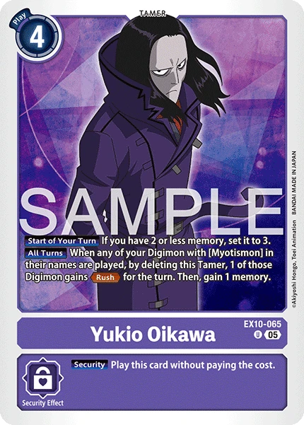 Yukio Oikawa
