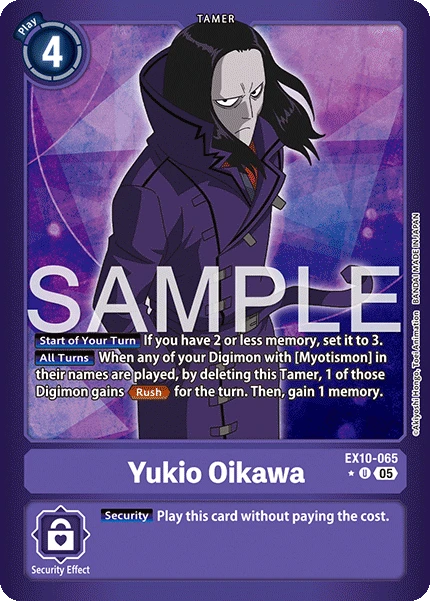 Yukio Oikawa
